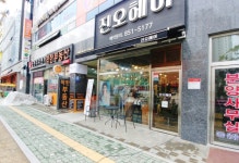 검색 - 헤어인잡