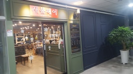 검색 - 헤어인잡