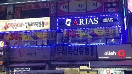 검색 - 헤어인잡