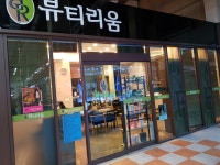 알바 검색 - 헤어인잡