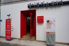 분야별 검색 - 헤어인잡