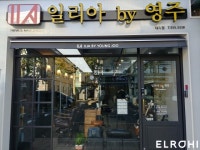검색 - 헤어인잡
