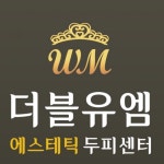 검색 - 헤어인잡