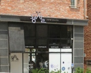 벨헤어살롱(BelleHairSalon) | 분야별 검색 - 헤어인잡