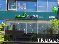 분야별 검색 - 헤어인잡