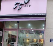 분야별 헤어인잡 채용정보 - 미용구인구직은 헤어인잡 hairinjob.com 분야별 채용정보 - 미용구인구직은 헤어인잡 hairinjob.com