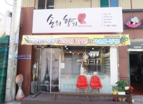 검색 - 헤어인잡