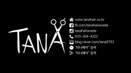 검색 - 헤어인잡