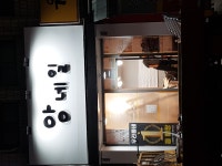 검색 - 헤어인잡