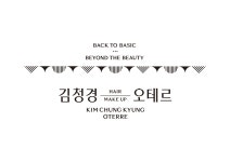 검색 - 헤어인잡