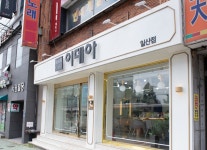 분야별 검색 - 미용구인구직은 헤어인잡 hairinjob.com