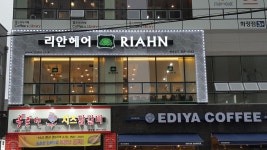 분야별 검색 - 미용구인구직은 헤어인잡 hairinjob.com
