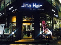 분야별 검색 - 미용구인구직은 헤어인잡 hairinjob.com