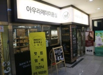 헤어인잡 채용정보 - 미용구인구직은 헤어인잡 hairinjob.com 채용정보 - 미용구인구직은 헤어인잡 hairinjob.com