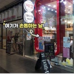 검색 - 미용구인구직은 헤어인잡 hairinjob.com