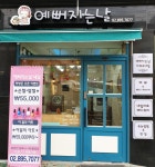 분야별 검색 - 미용구인구직은 헤어인잡 hairinjob.com