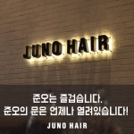 검색 - 미용구인구직은 헤어인잡 hairinjob.com