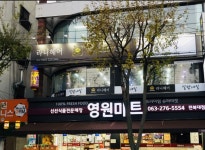 분야별 검색 - 미용구인구직은 헤어인잡 hairinjob.com