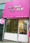 분야별 검색 - 미용구인구직은 헤어인잡 hairinjob.com