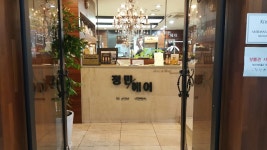 검색 - 미용구인구직은 헤어인잡 hairinjob.com