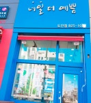 분야별 헤어인잡 채용정보 - 미용구인구직은 헤어인잡 hairinjob.com 분야별 채용정보 - 미용구인구직은 헤어인잡 hairinjob.com