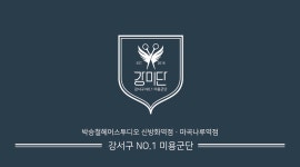 분야별 검색 - 미용구인구직은 헤어인잡 hairinjob.com