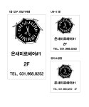 분야별 검색 - 미용구인구직은 헤어인잡 hairinjob.com