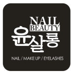 분야별 헤어인잡 채용정보 - 미용구인구직은 헤어인잡 hairinjob.com 분야별 채용정보 - 미용구인구직은 헤어인잡 hairinjob.com