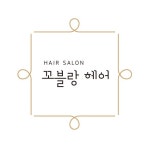 2020년 01월   헤어인잡 채용정보 - 미용구인구직은 헤어인잡 hairinjob.com 통합 채용정보 - 미용구인구직은 헤어인잡 hairinjob.com