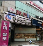 [TH두피센터]남여) 정규직직...( 채용시까지 ) | 헤어인잡 채용정보 - 미용구인구직은 헤어인잡 hairinjob.com