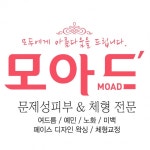 채용정보 상세보기 - 헤어인잡
