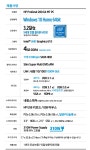 [HP] 프로데스크 280 G4 MT 2SJ42AV G4930 Win10Home [기본제품]... 종합쇼핑몰 프로데스크 280 G4 MT 2SJ42AV G4930 Win10Home