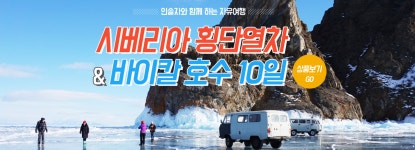 (유)펀펀투어여행사 | 하나투어 :: 1등 여행사 (주)하나투어