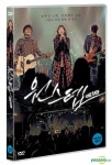 [Upcoming DVD Release] Korean Movie One Step @ HanCinema :: The Korean Movie and Drama Database [Upcoming DVD Release] Korean... 