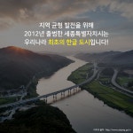 세종시에서 한글을 만나다, 생활 속 한글 - 국립한글박물관 한박웃음 2018년 11월 제64호