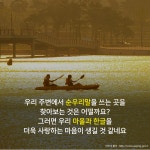 세종시에서 한글을 만나다, 생활 속 한글 - 국립한글박물관 한박웃음 2018년 11월 제64호