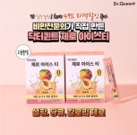 문제 닥터퀸트 캐시워크 돈버는퀴즈 정답 공개