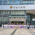 임동본 위원장, 2023 성남 세계태권도 한마당 성공 위한 행보 눈길