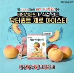 19일 캐시워크 돈버는퀴즈 정답은... 닥터퀸트·소싱