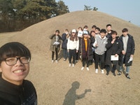 2017 춘계 사전 답사 (02 13~15)