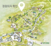 아까시나무길 – 한택식물원