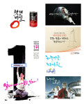 온오프믹스 :: 캘리그라피 입문 주말반 19기 : 손글씨로 감성을 전하다 캘리그라피 입문 주말반 19기 : 손글씨로 감성을 전하다