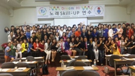 한국투데이 – 한국노래강사협회, 국제학습연합회서 포부밝혀