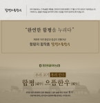 [1등급] 으뜸세트14 (등심 500g/채끝 500g/양지 500g/불고기 500g) - 사는 게 즐겁다! 롯데닷컴