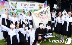 [펫톡톡] 매년 반복되는 개고기 논란…어화둥둥 내 강아지 - 사람과... 동행 해피펫 [펫톡톡] 매년 반복되는 개고기 논란…어화둥둥 내 강아지