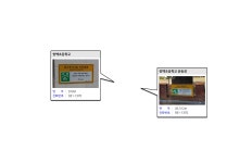 쌍백초등학교 대피소