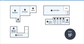 청사안내 | 보건소