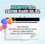 예약하기 | 정양늪