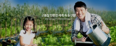 농업기술센터