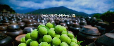 농업기술센터